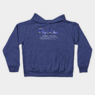 GREEK ENVIRONMENT Kids Hoodie